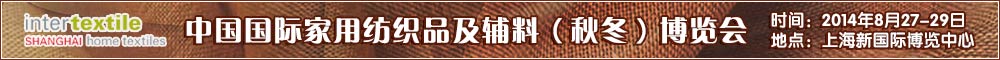 更换banner 1000_60_2014秋.jpg