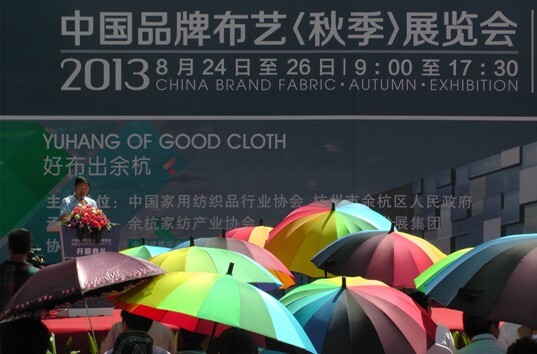 2019上海总部经济及商务布撅_中国 东盟商务理事会