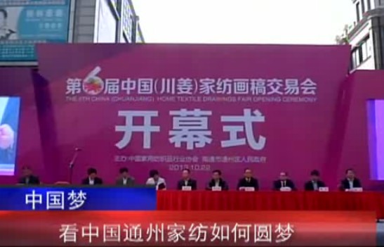 通州画稿交易会.jpg